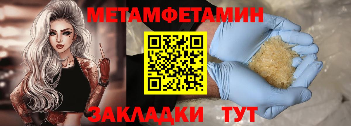 Amphetamine  Амфетамин  Вход с VPN  Amphetamine VHQ  Борисоглебск 