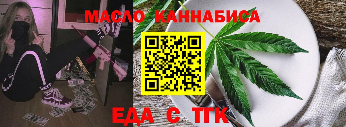 Canna-Cookies конопля Борисоглебск