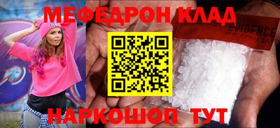 бутик Жуковский