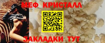 бутик Жуковский