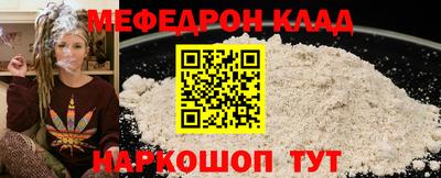 бутик Жуковский