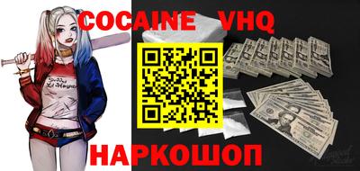 бутик Жуковский
