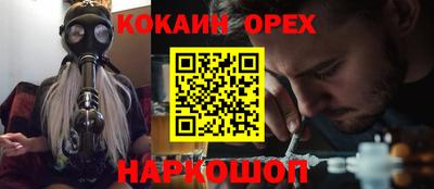 соль курить ск Заволжье