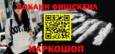 соль курить ск Заволжье