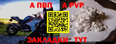скорость mdpv Заводоуковск