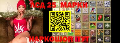 бутик Жуковский