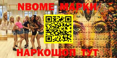 бутик Жуковский