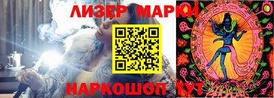 соль курить ск Заволжье