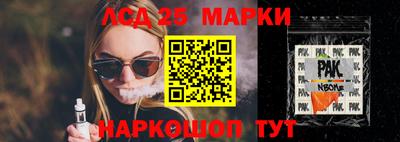 соль курить ск Заволжье