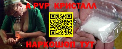 скорость mdpv Заводоуковск