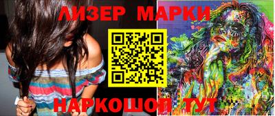 бутик Жуковский
