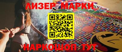бутик Жуковский