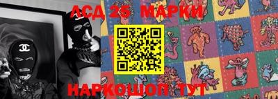 бутик Жуковский