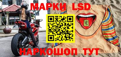 бутик Жуковский