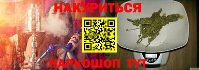 соль курить ск Заволжье