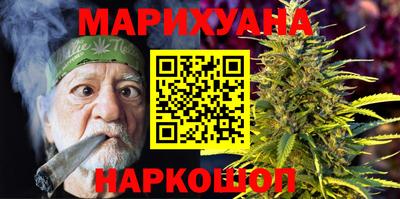 бутик Жуковский