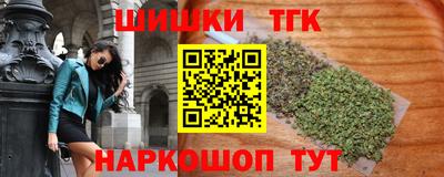 соль курить ск Заволжье