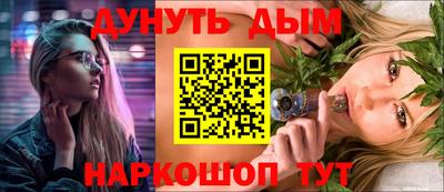 соль курить ск Заволжье