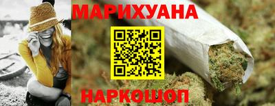 бутик Жуковский