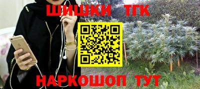 соль курить ск Заволжье