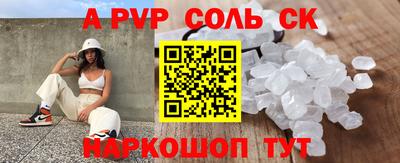 бутик Жуковский