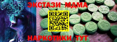 скорость mdpv Заводоуковск