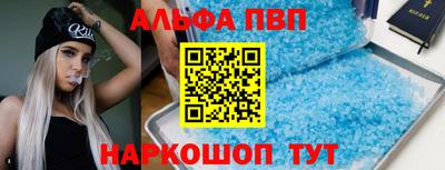 бутик Жуковский