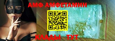 соль курить ск Заволжье