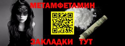 соль курить ск Заволжье