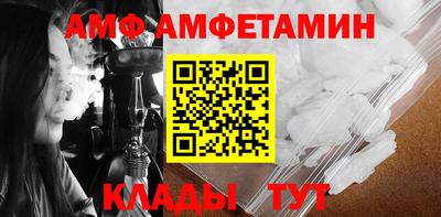соль курить ск Заволжье