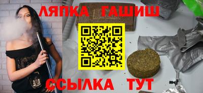 соль курить ск Заволжье