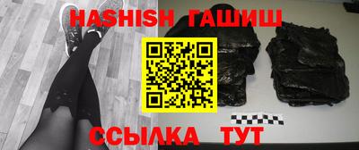 соль курить ск Заволжье