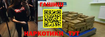 соль курить ск Заволжье