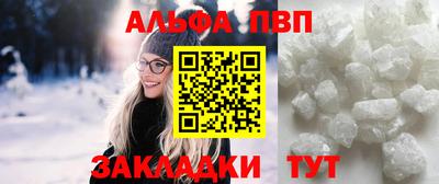 бутик Жуковский