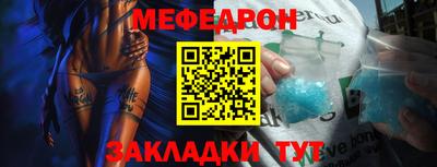 соль курить ск Заволжье