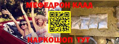 скорость mdpv Заводоуковск