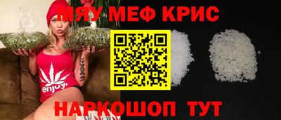 соль курить ск Заволжье