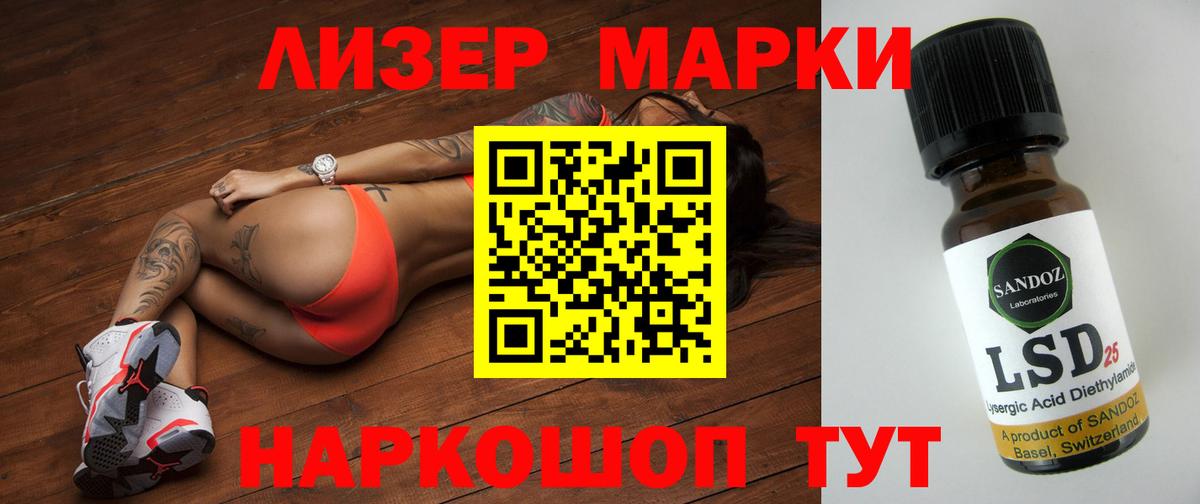 Борисоглебск  ЛСД экстази кислота  ЛСД экстази кислота  Вход с VPN 
