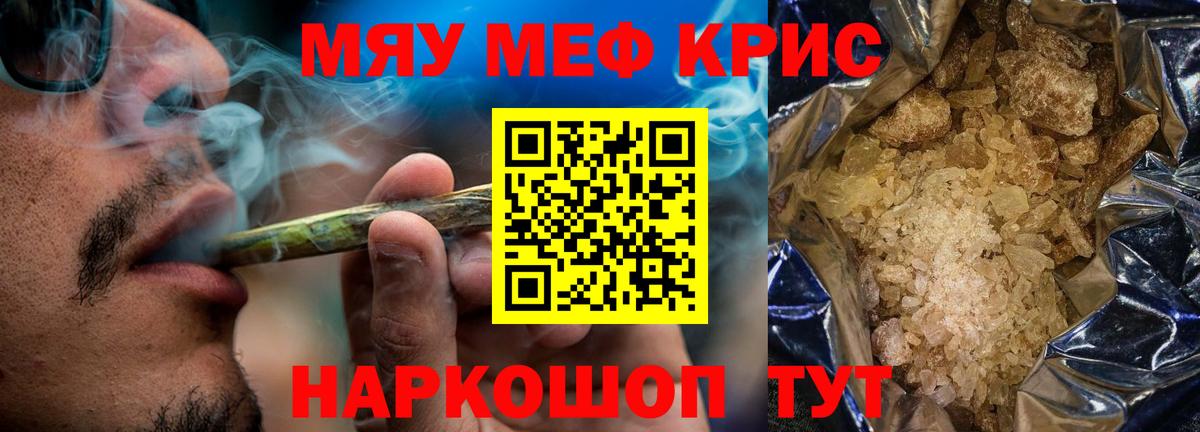 МЕФ мука Борисоглебск