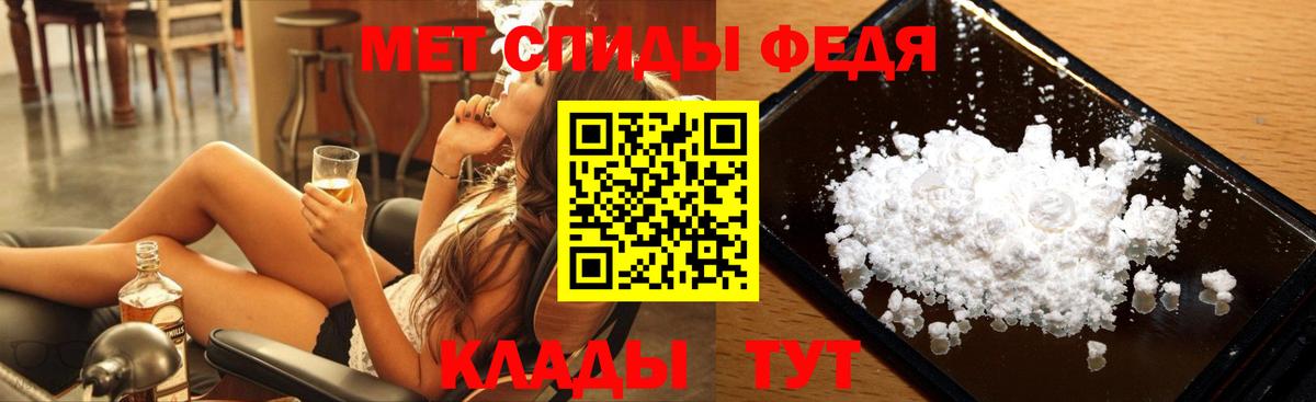 Метамфетамин Декстрометамфетамин 99.9% Борисоглебск