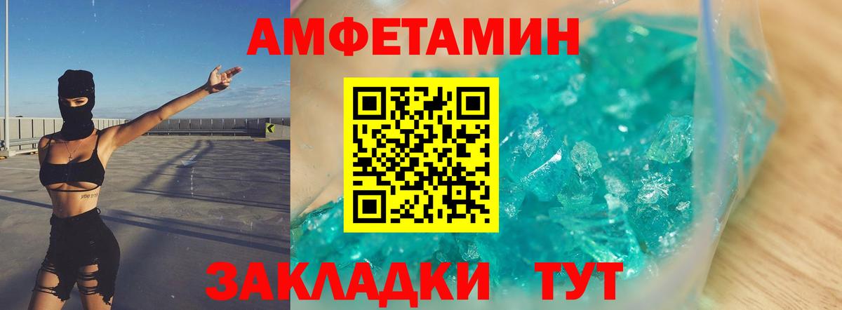 Гашиш  Cocaine  ГАШИШ  Мефедрон   Борисоглебск  Сколько стоит  МЕТАМФЕТАМИН  Вход с VPN  LSD-25  МДМА  Меф  Марихуана 