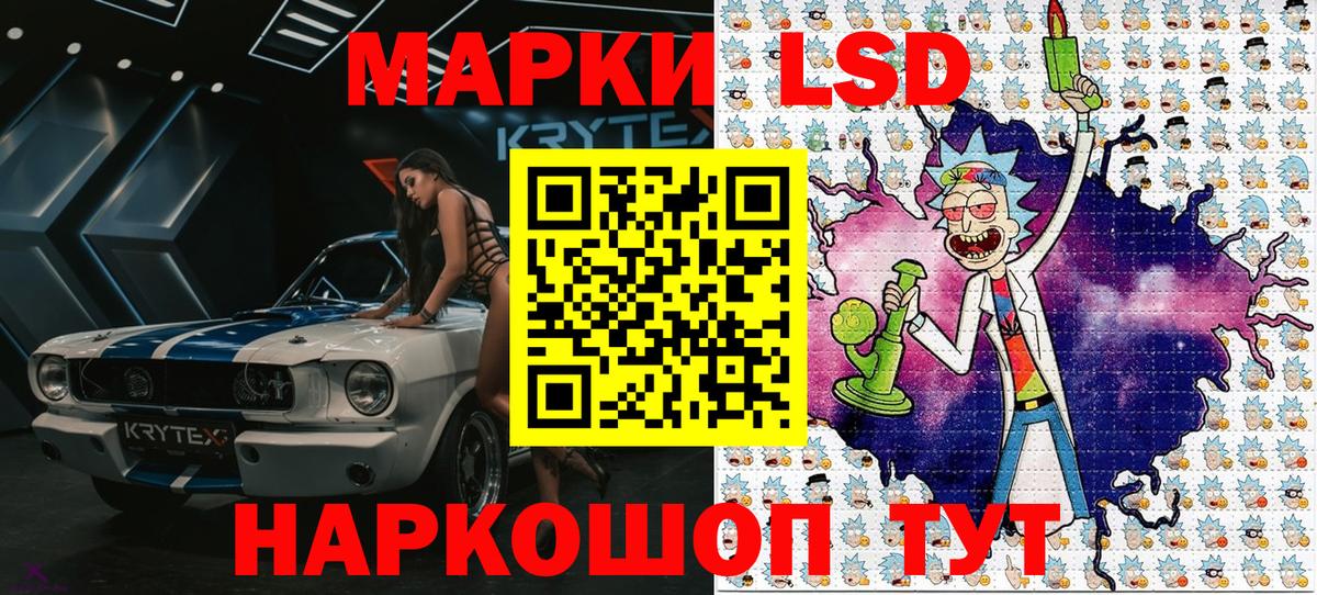 Марки 25I-NBOMe 1500мкг Борисоглебск