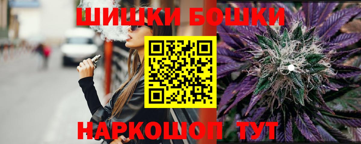 Борисоглебск  Марихуана планчик  Каннабис Amnesia  МАРИХУАНА индика  Вход с VPN 